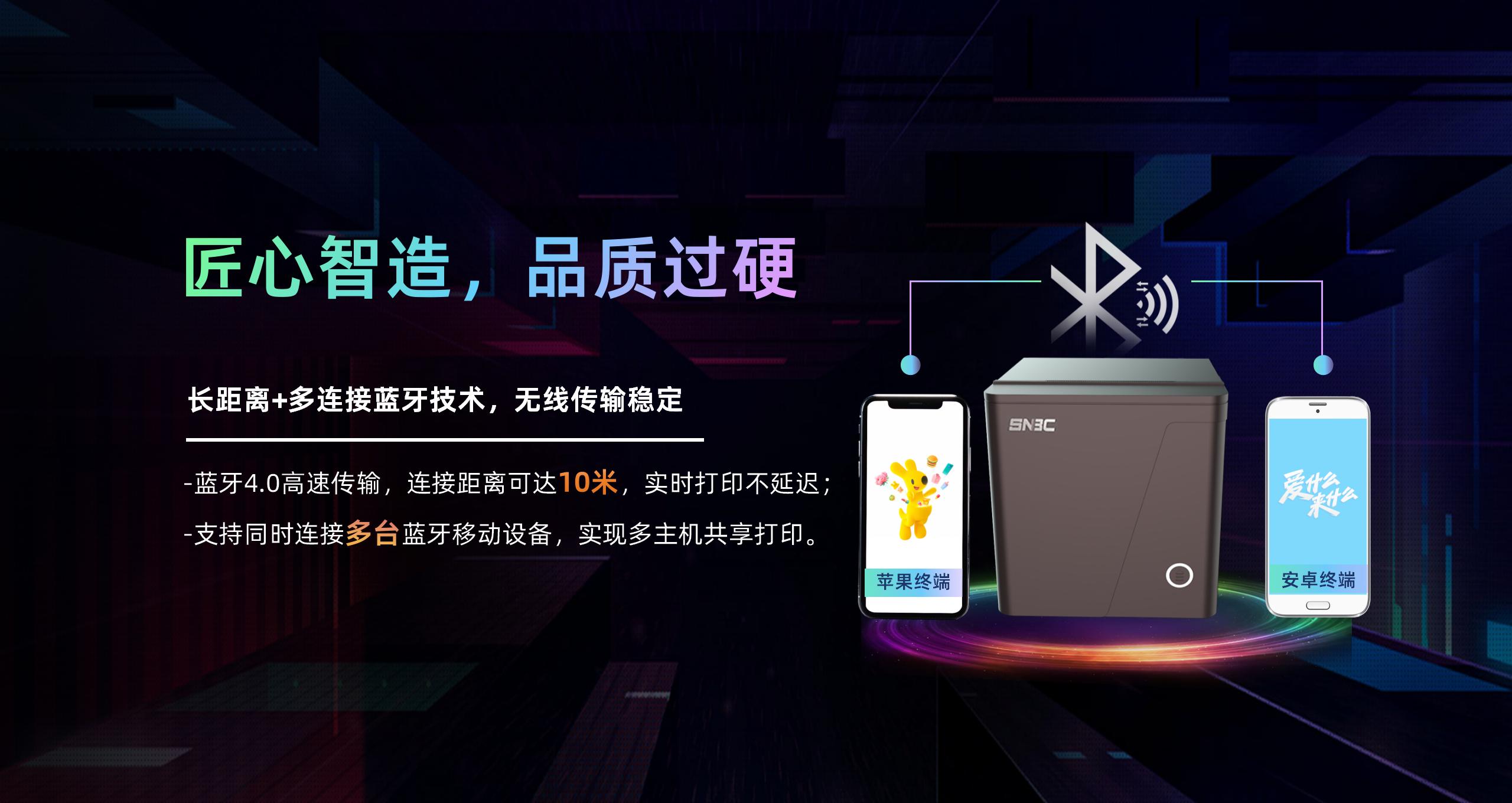 BP58 58mm低端小票機產品介紹  2024.4.24_11.jpg