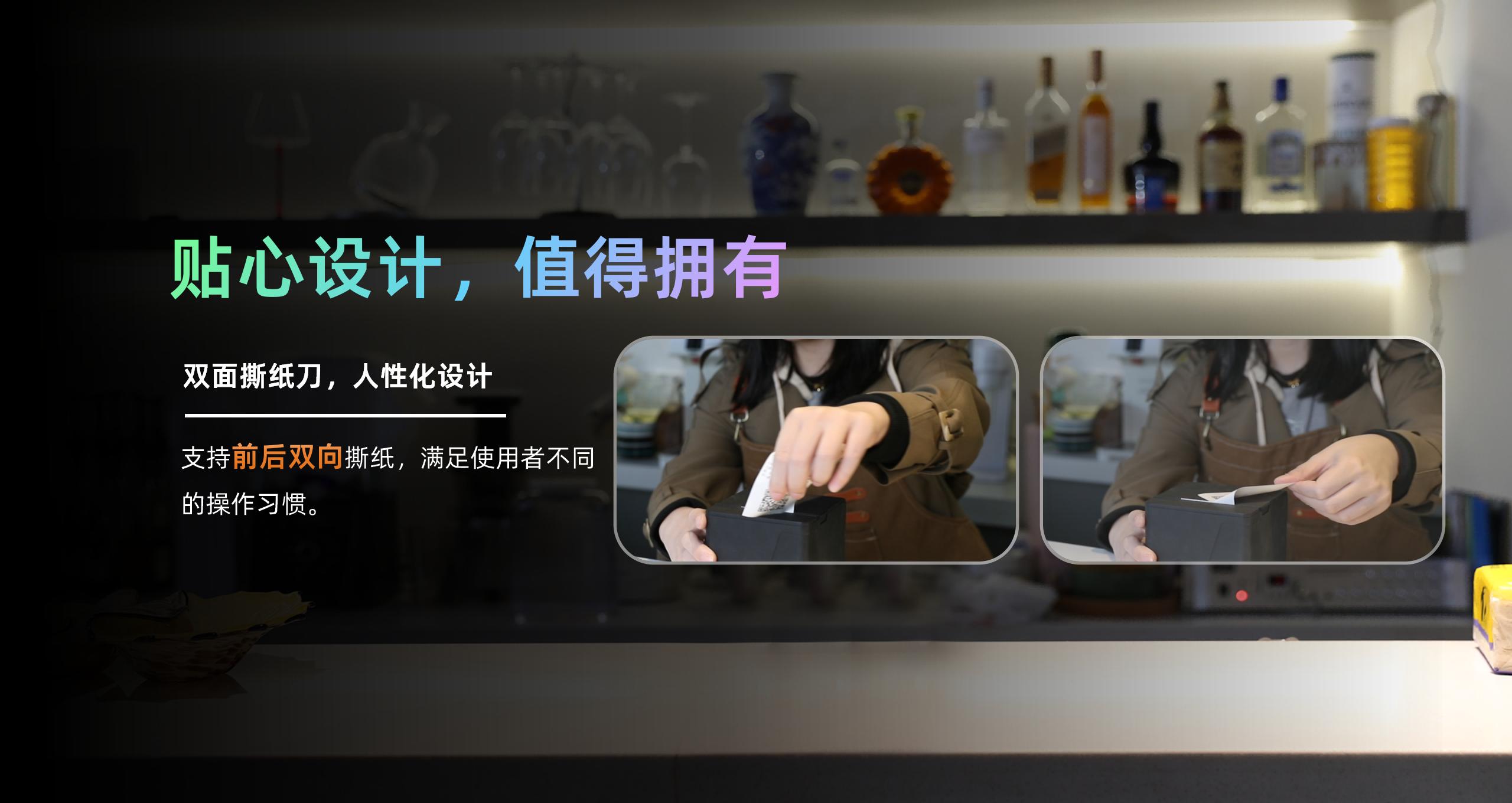 BP58 58mm低端小票機產品介紹  2024.4.24_15.jpg