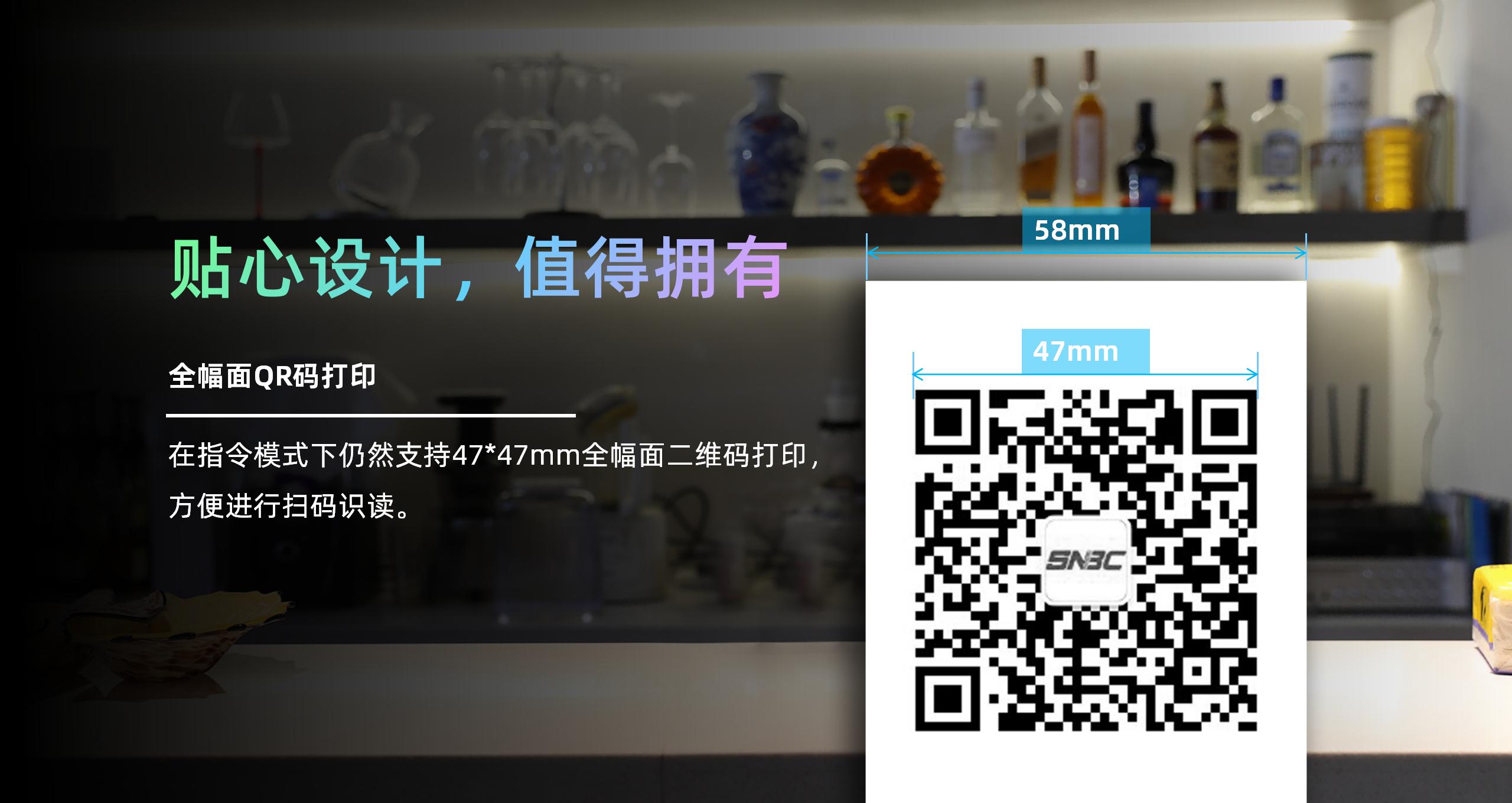 BP58 58mm低端小票機產品介紹  2024.4.24_18.jpg