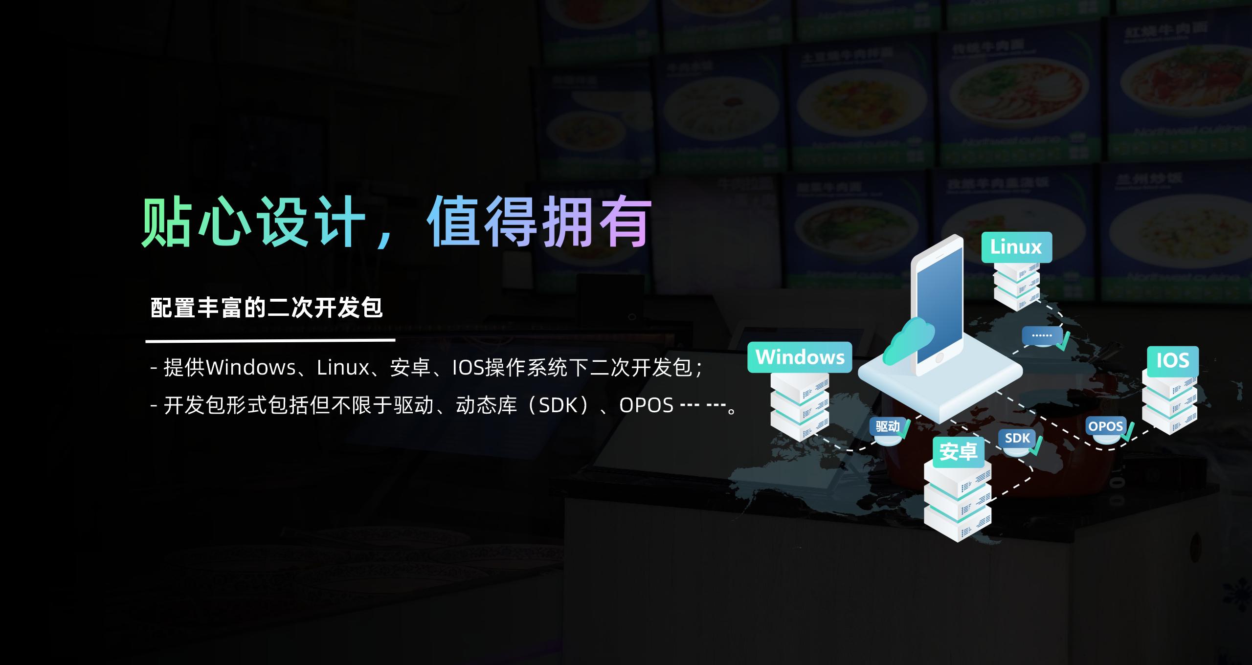 BP58 58mm低端小票機產品介紹  2024.4.24_22.jpg