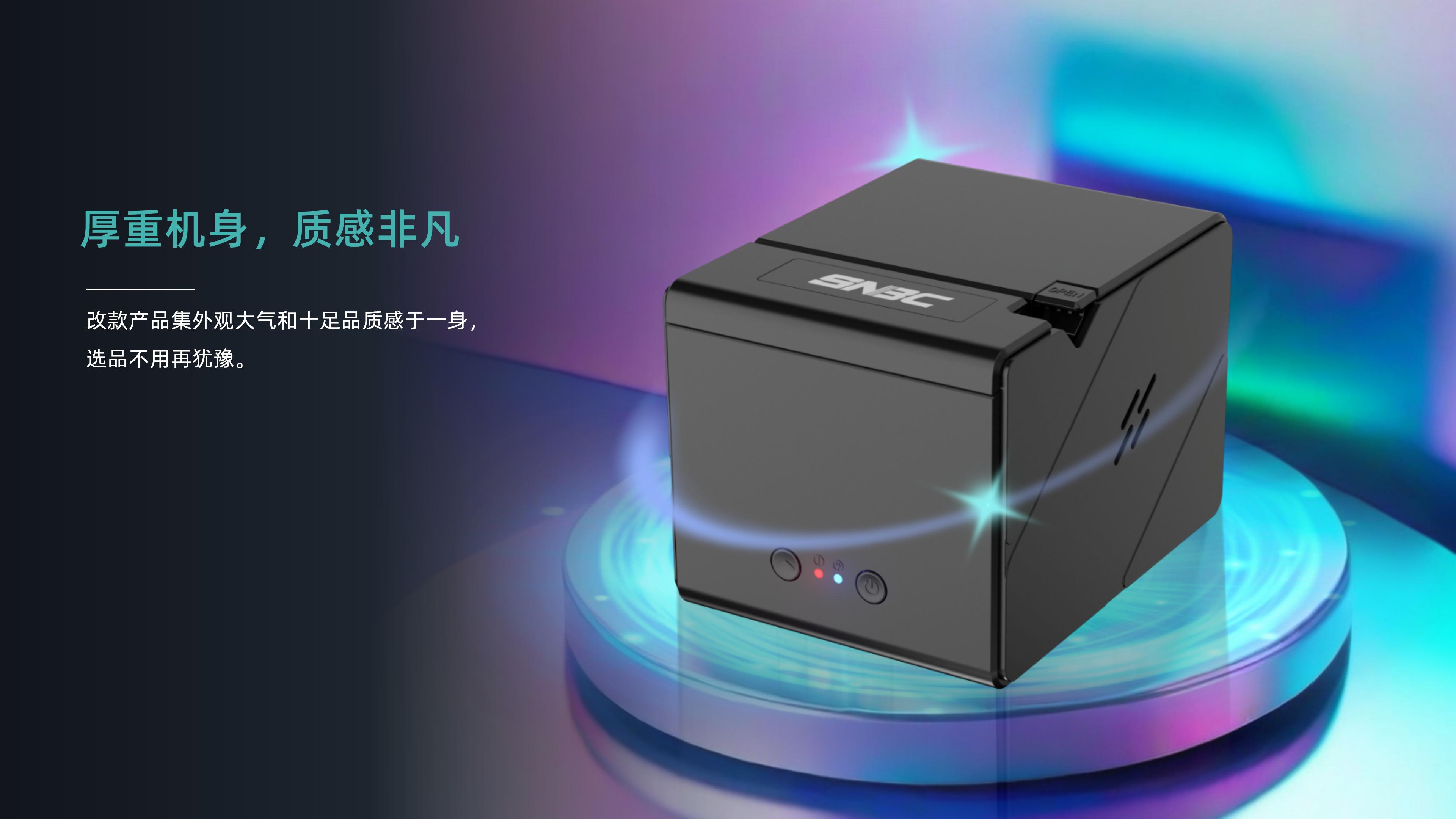 BTP-M80 PPT 終稿上傳_04.jpg