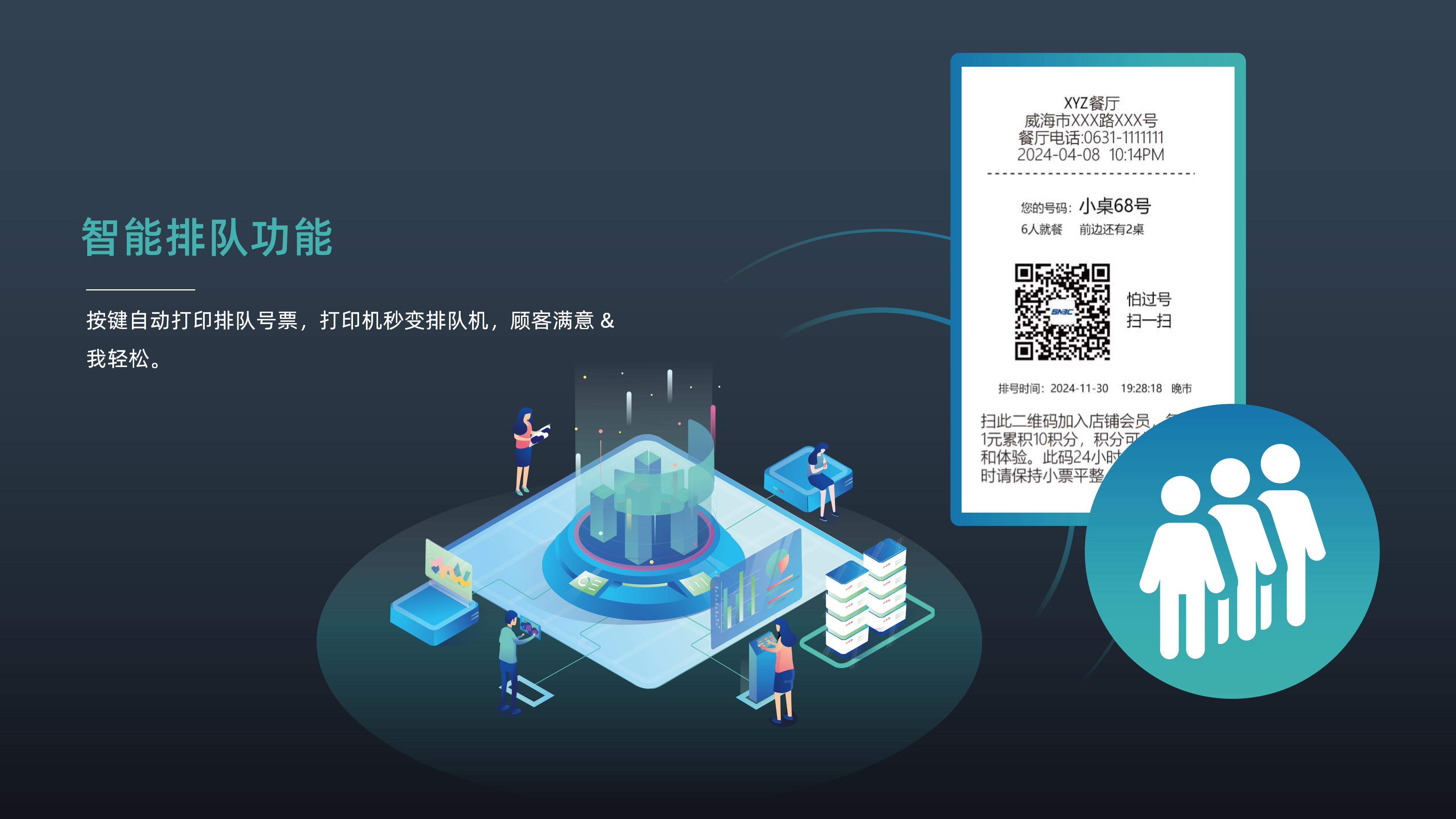 BTP-M80 PPT 終稿上傳_09.jpg