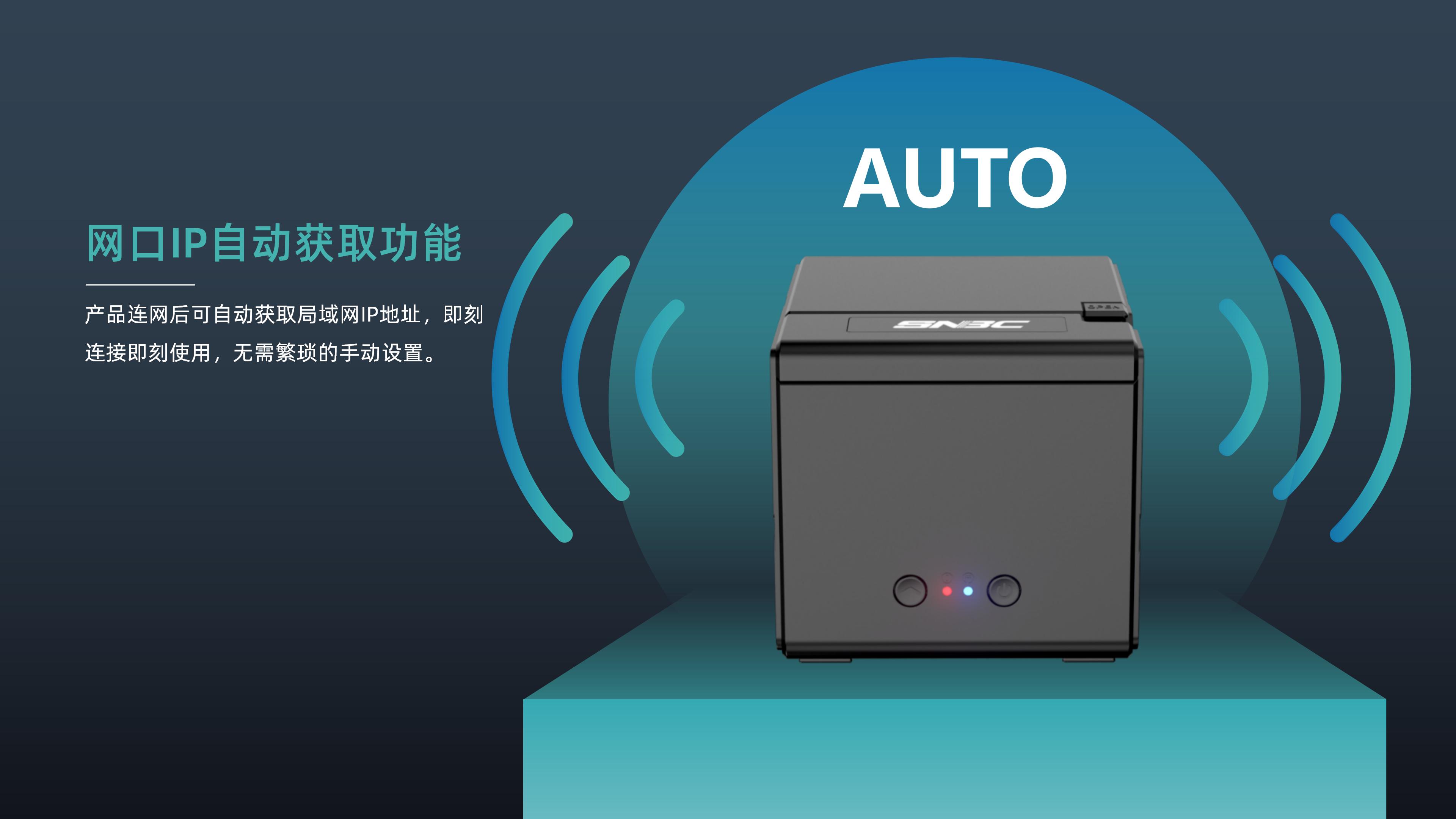 BTP-M80 PPT 終稿上傳_07.jpg