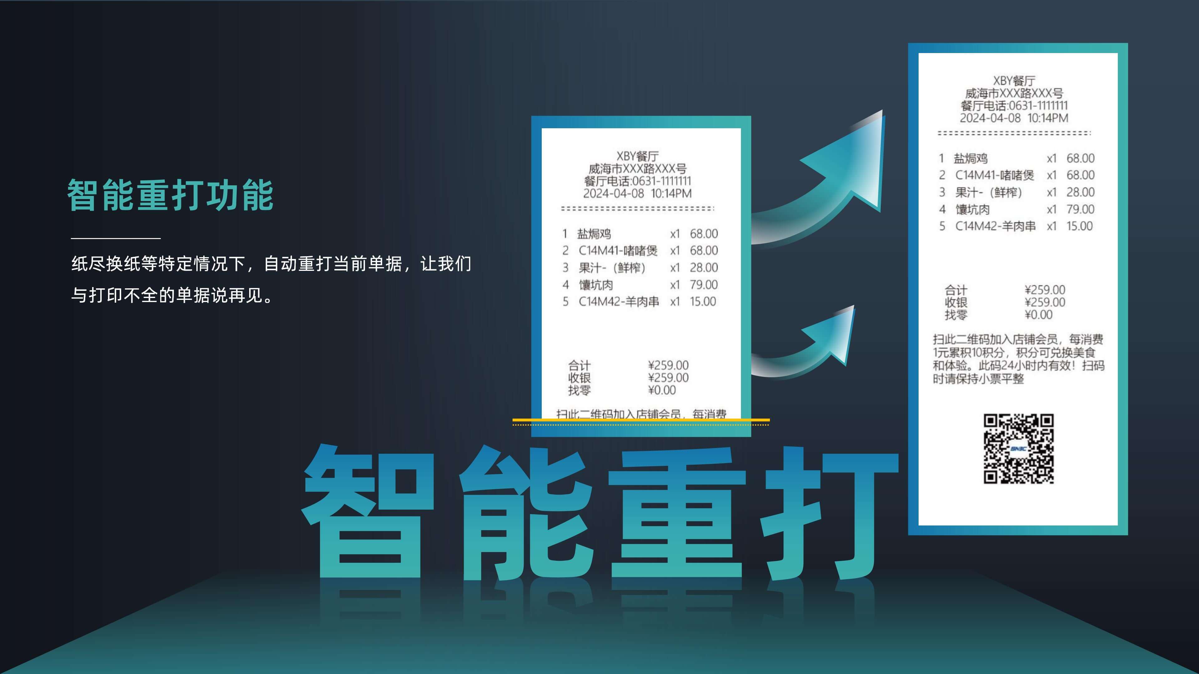 BTP-M80 PPT 終稿上傳_08.jpg