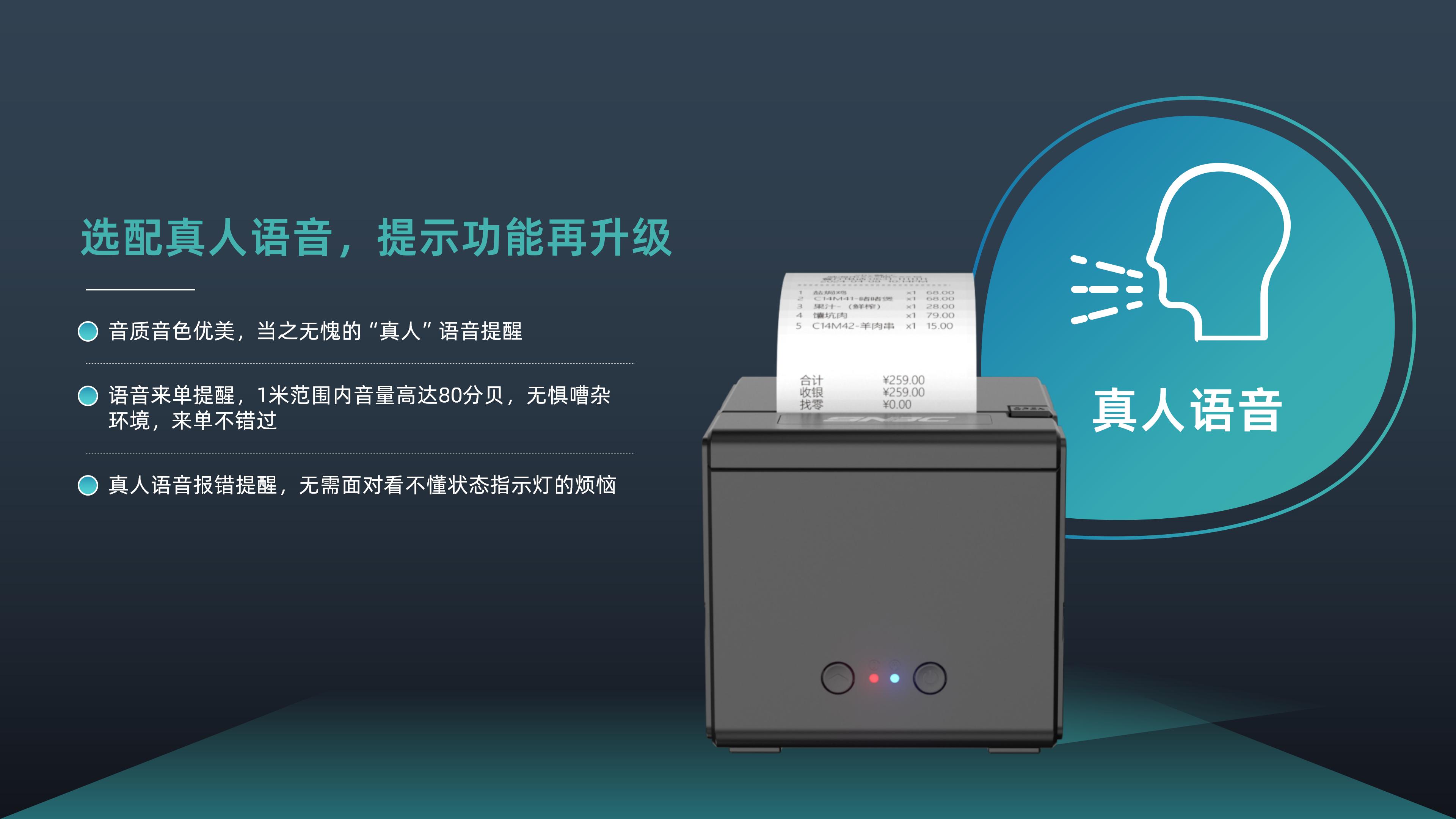 BTP-M80 PPT 終稿上傳_11.jpg