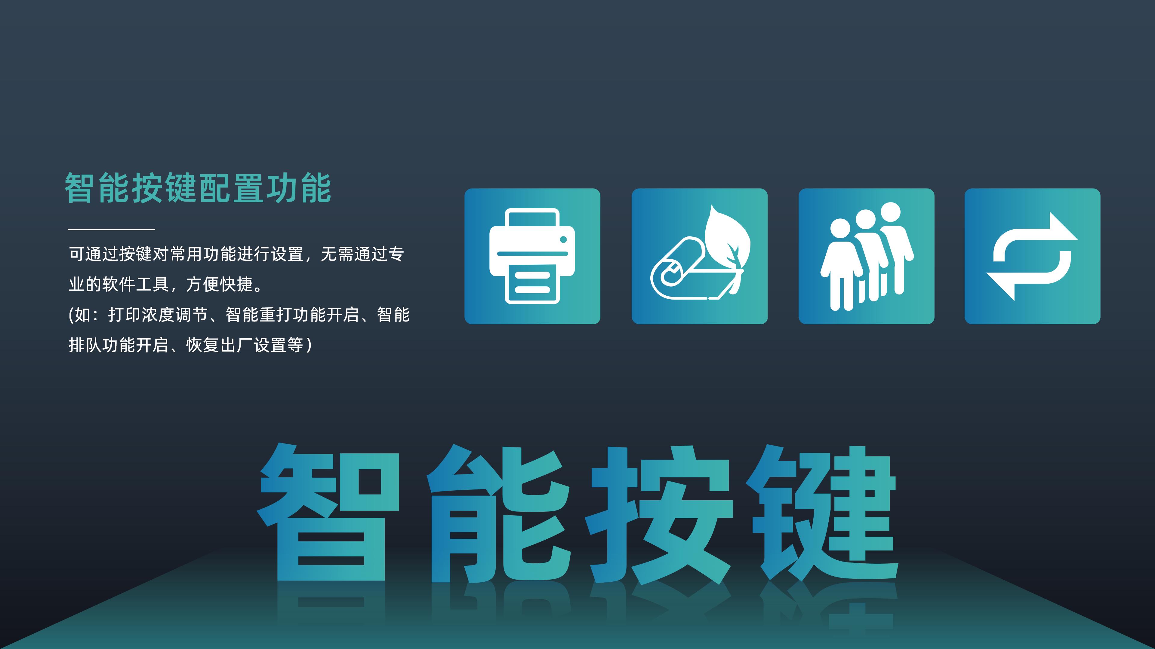 BTP-M80 PPT 終稿上傳_10.jpg