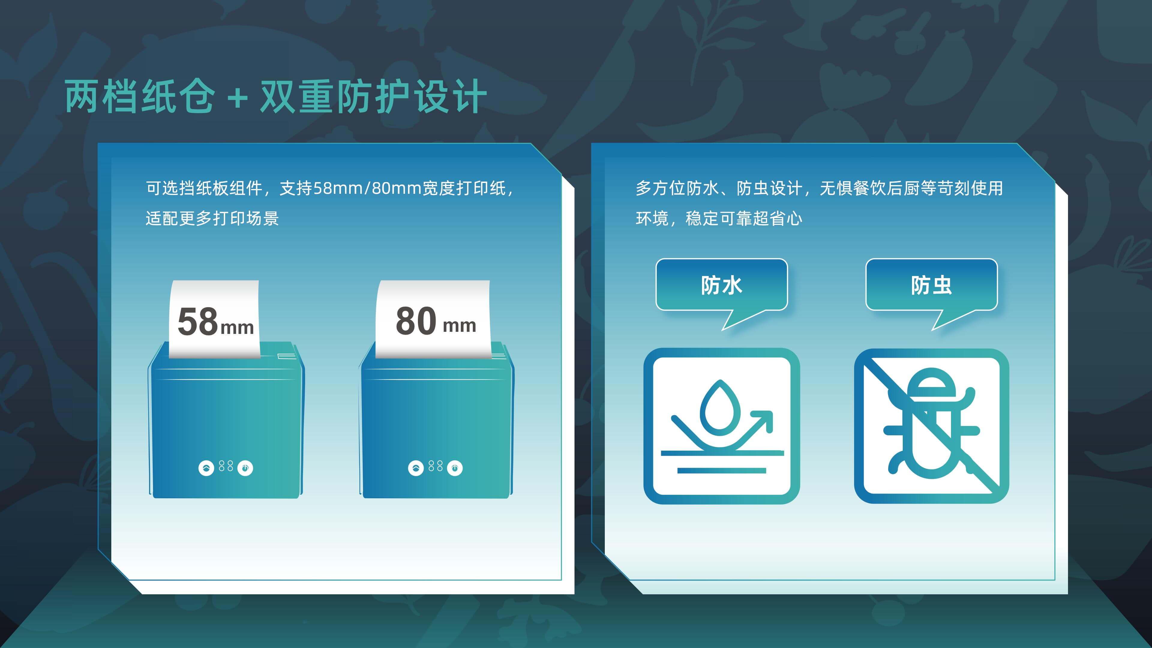 BTP-M80 PPT 終稿上傳_15.jpg