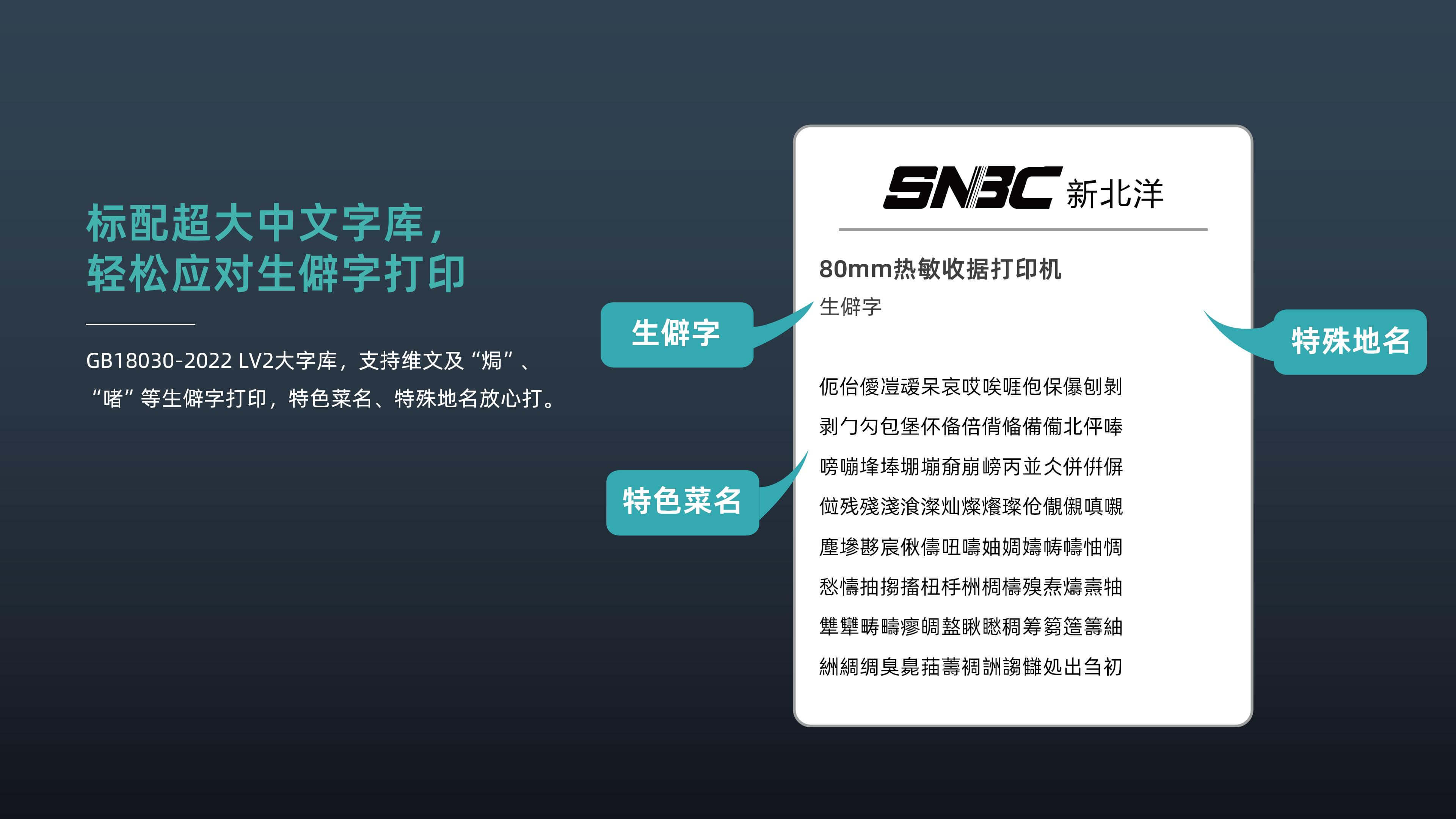 BTP-M80 PPT 終稿上傳_16.jpg