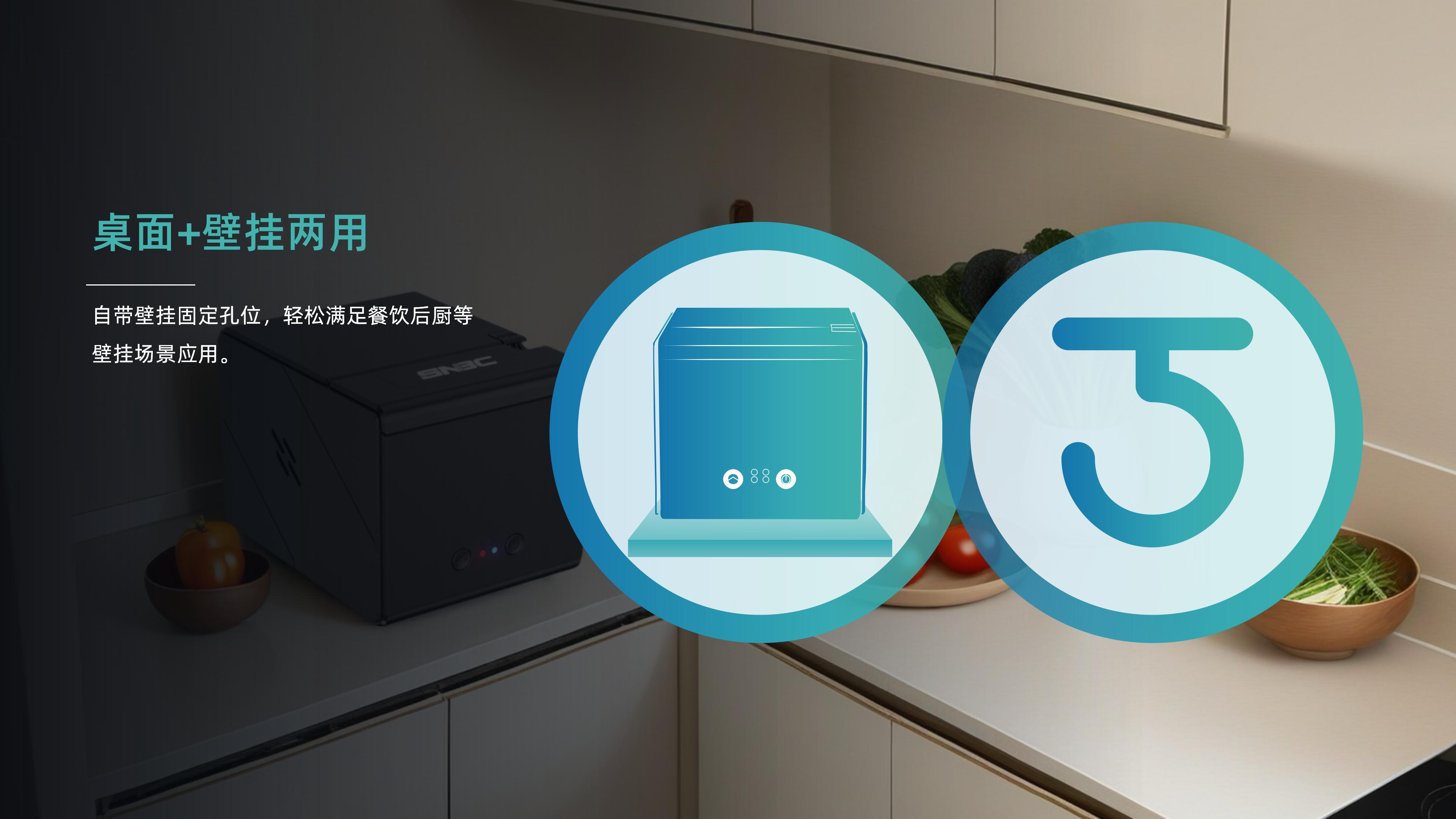 BTP-M80 PPT 終稿上傳_17.jpg