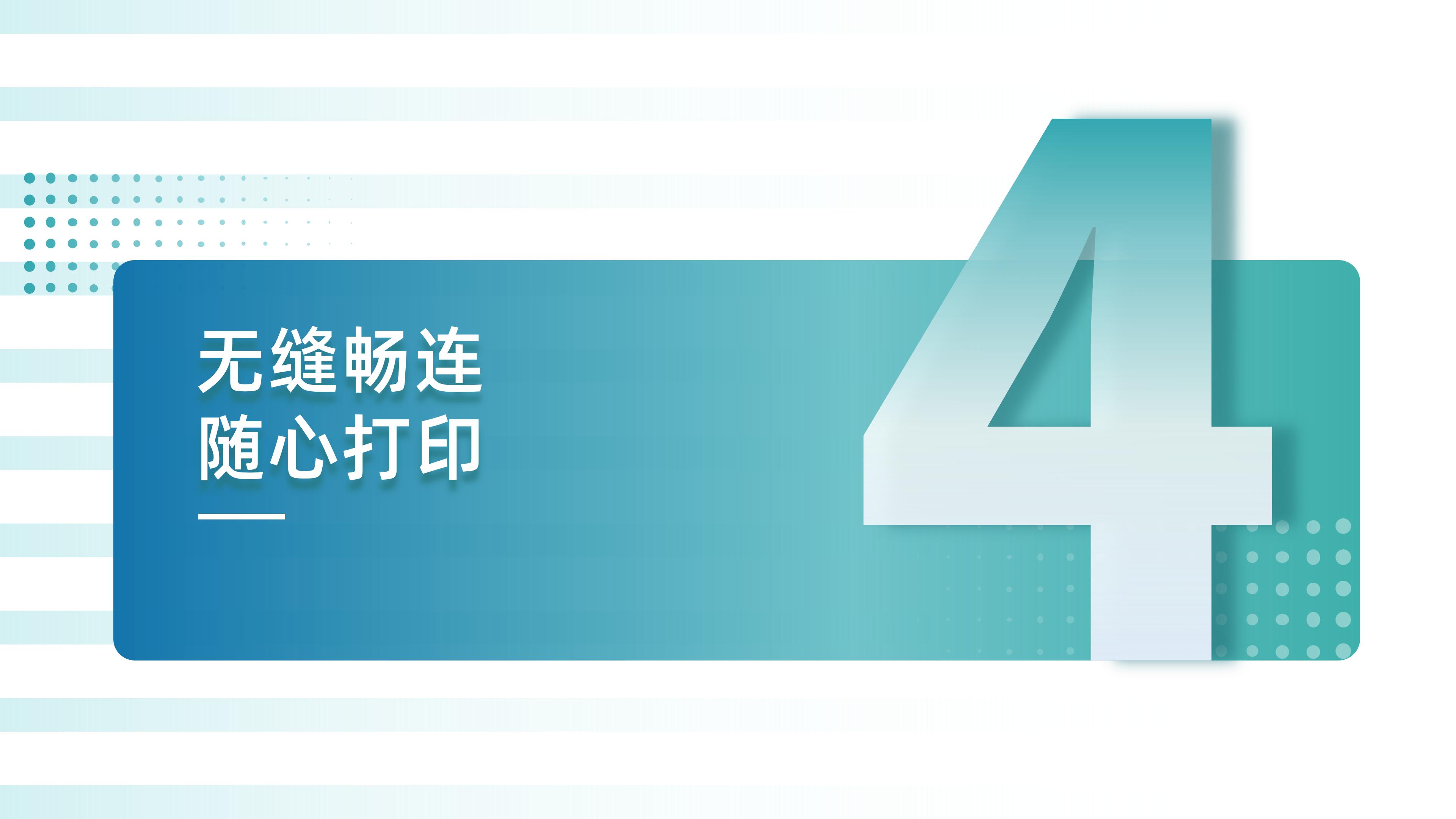 BTP-M80 PPT 終稿上傳_18.jpg