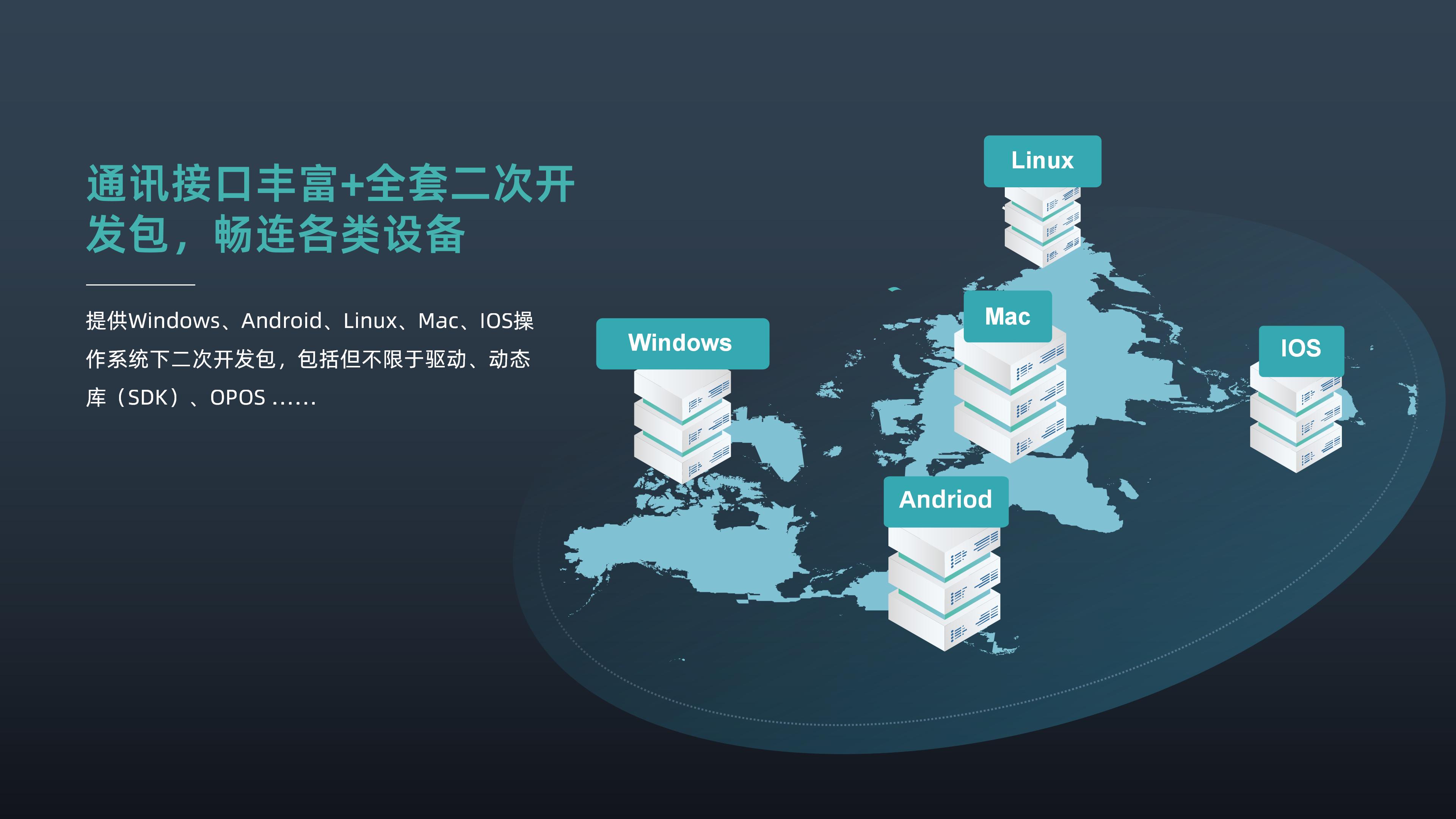 BTP-M80 PPT 終稿上傳_20.jpg